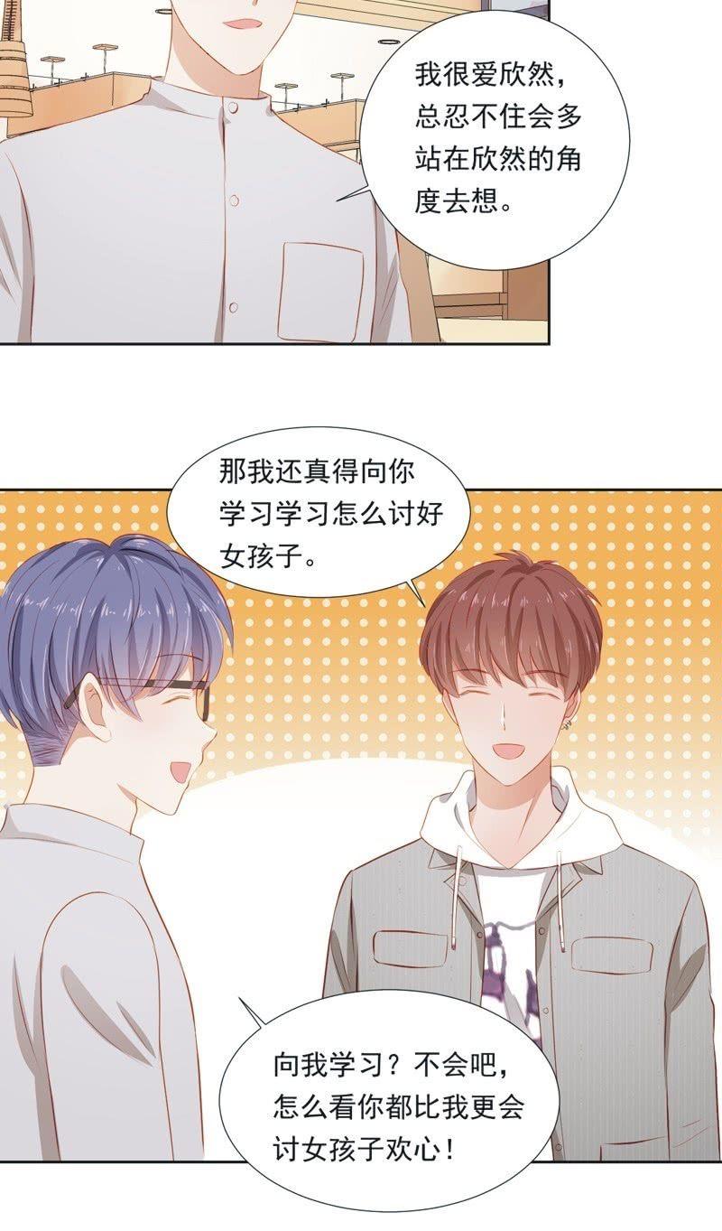 第二十一话-第23话