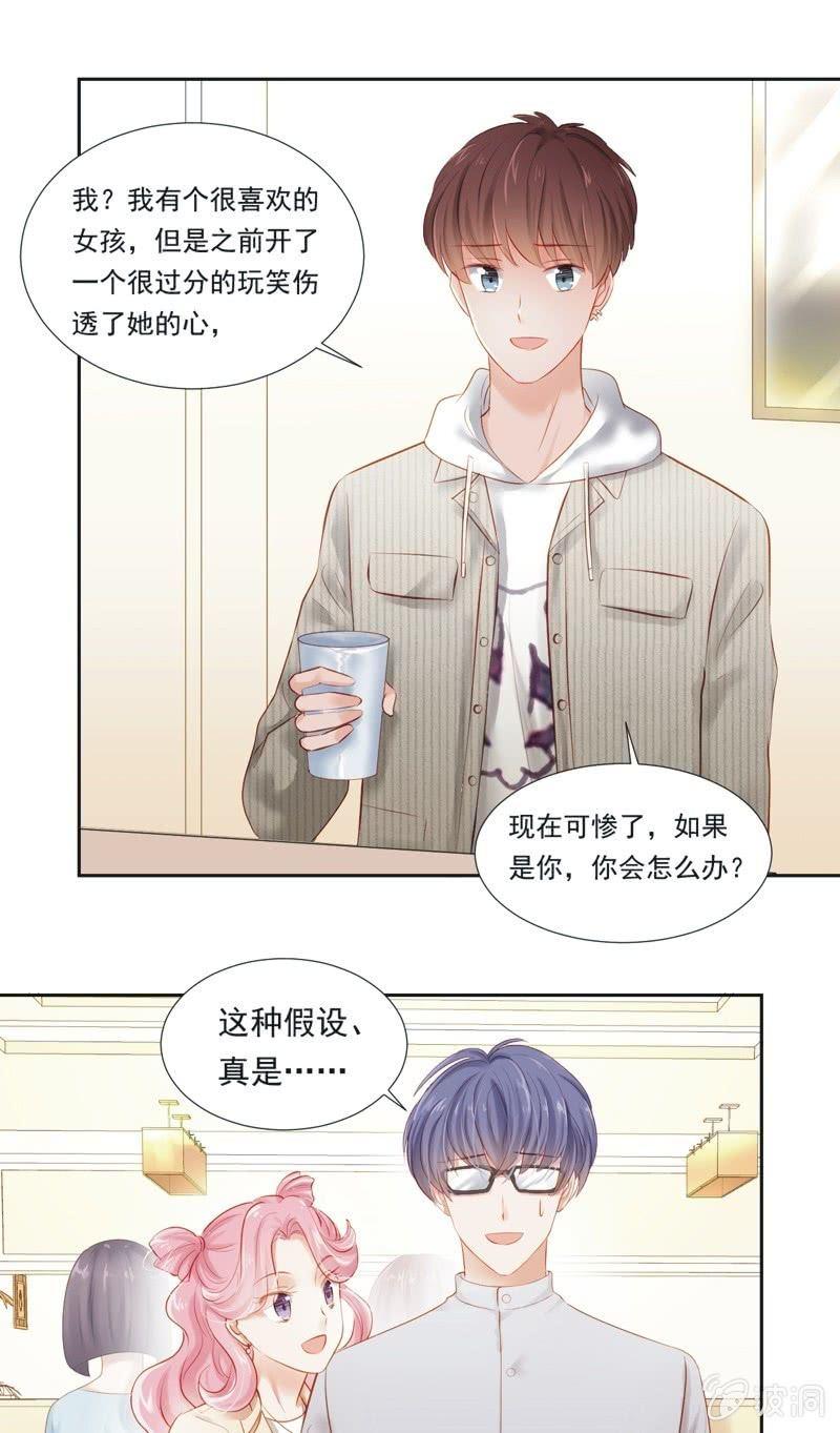 第二十一话-第23话