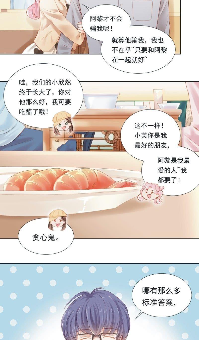 第二十一话-第23话