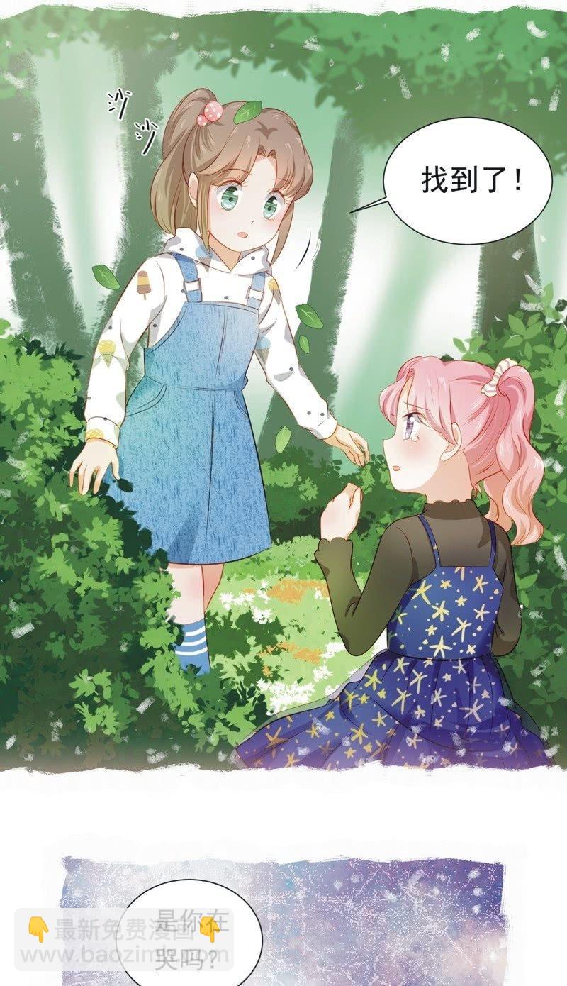 第二十一话-第23话