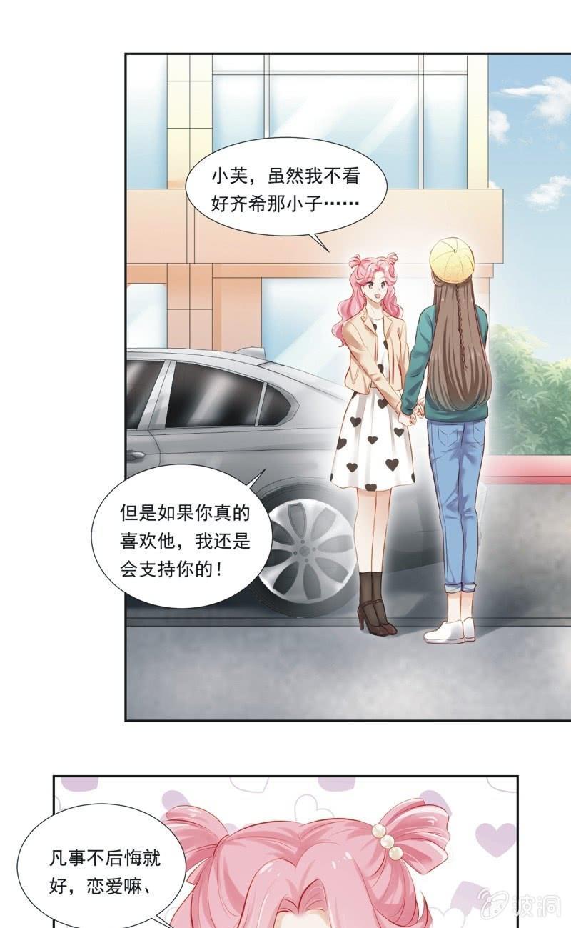 第二十一话-第23话