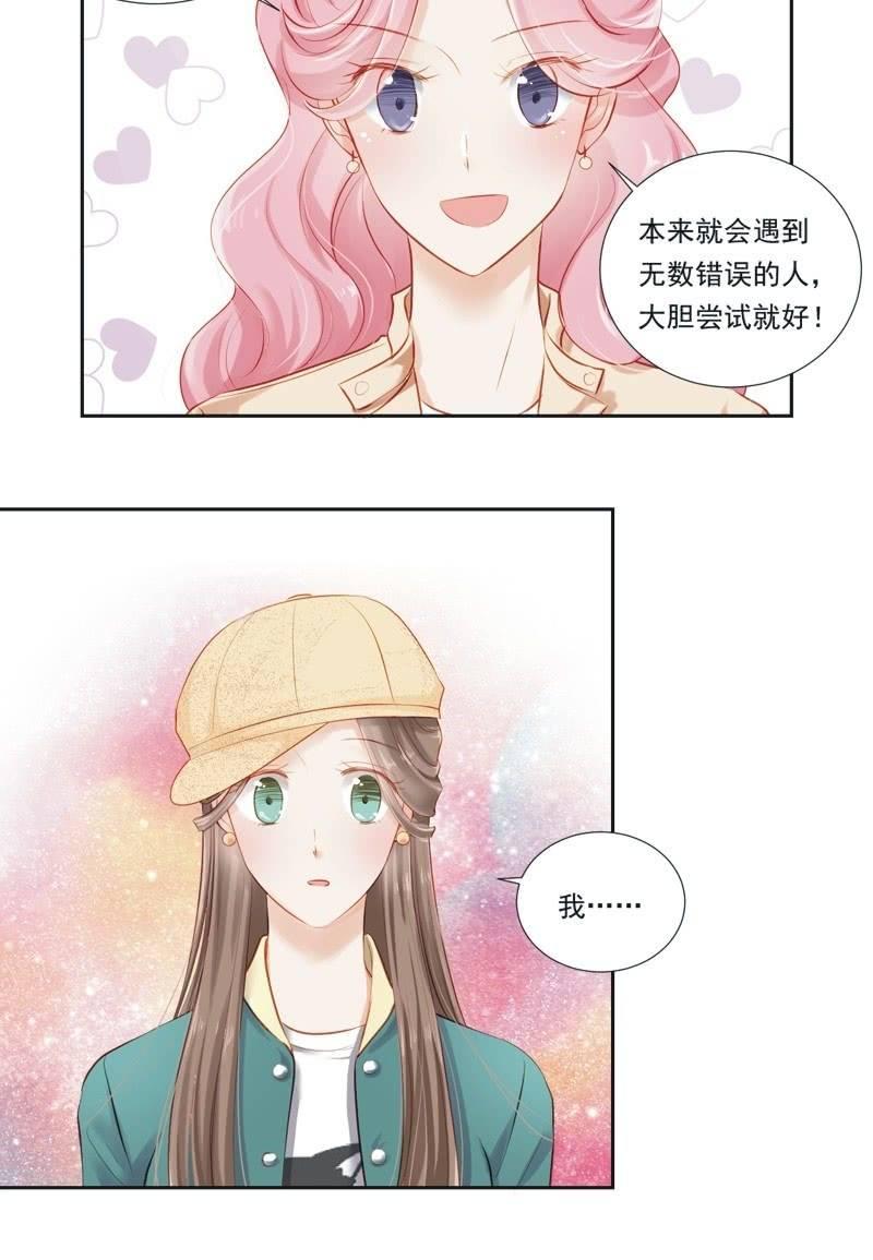 第二十一话-第23话