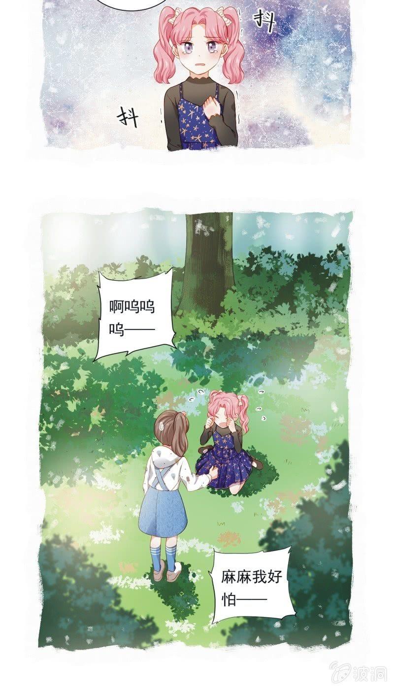 第二十一话-第23话