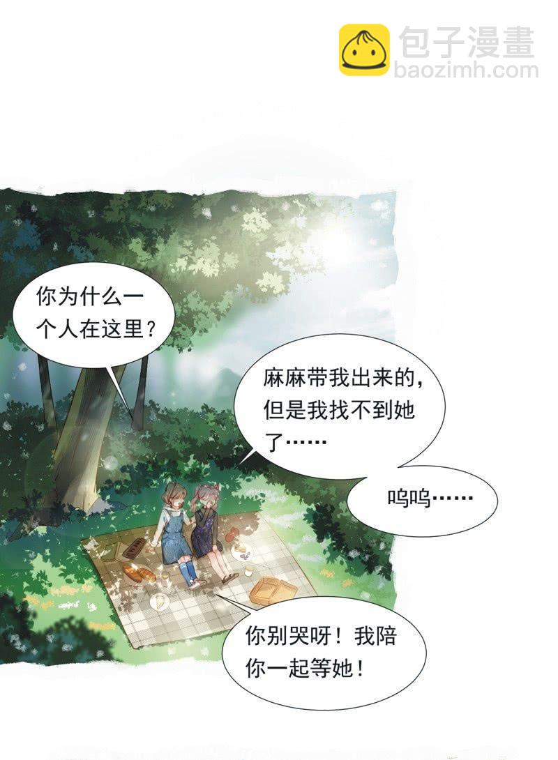 第二十一话-第23话