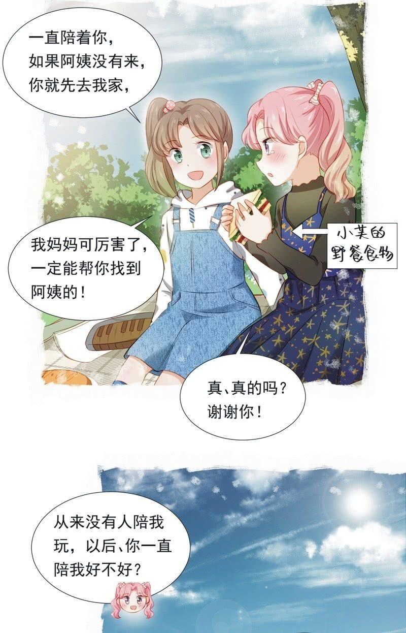 第二十一话-第23话