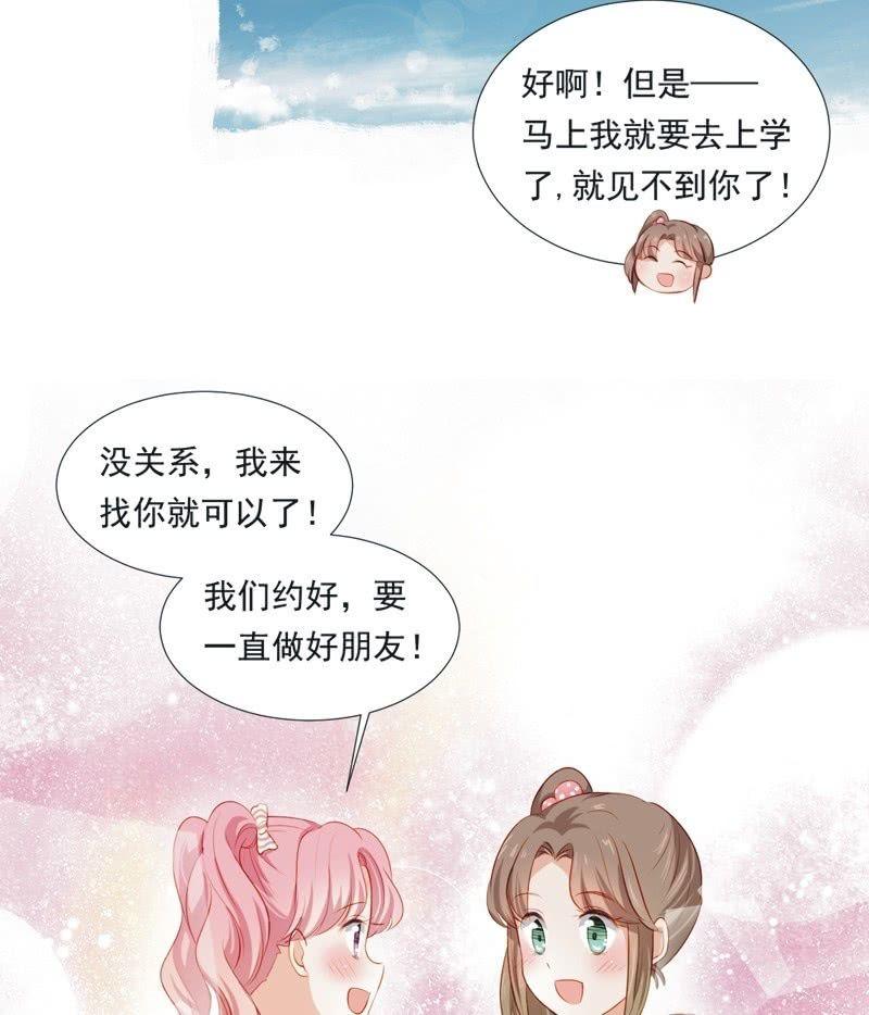 第二十一话-第23话