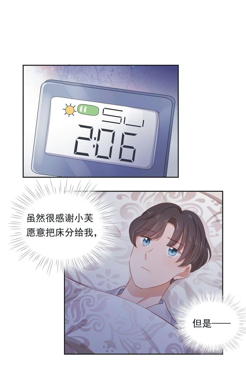 第二十三话-第25话