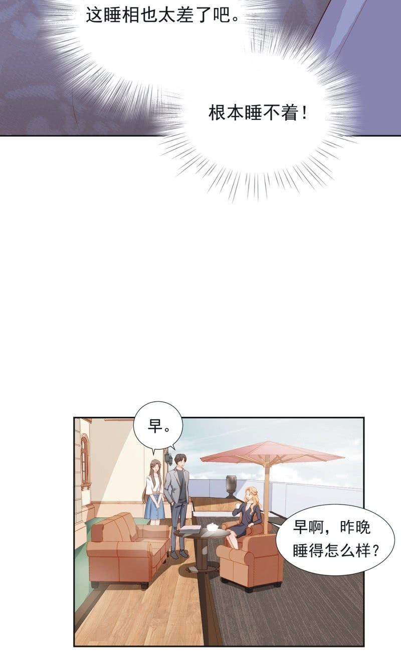 第二十三话-第25话