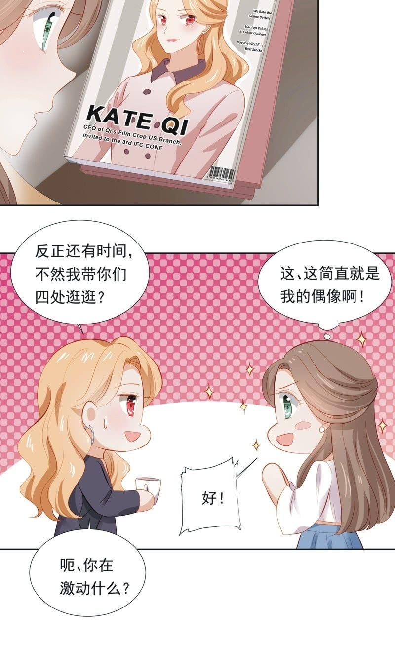 第二十三话-第25话