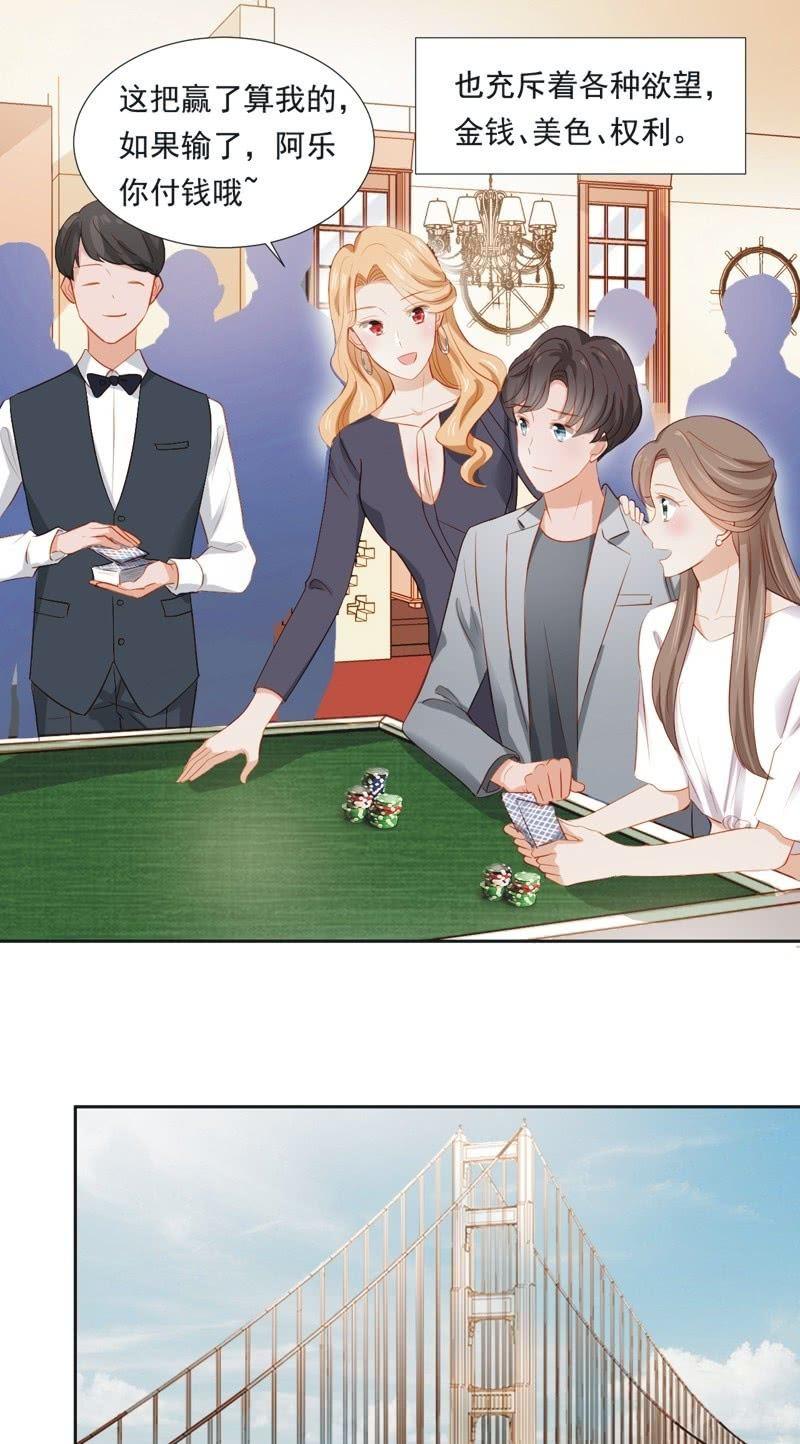 第二十三话-第25话