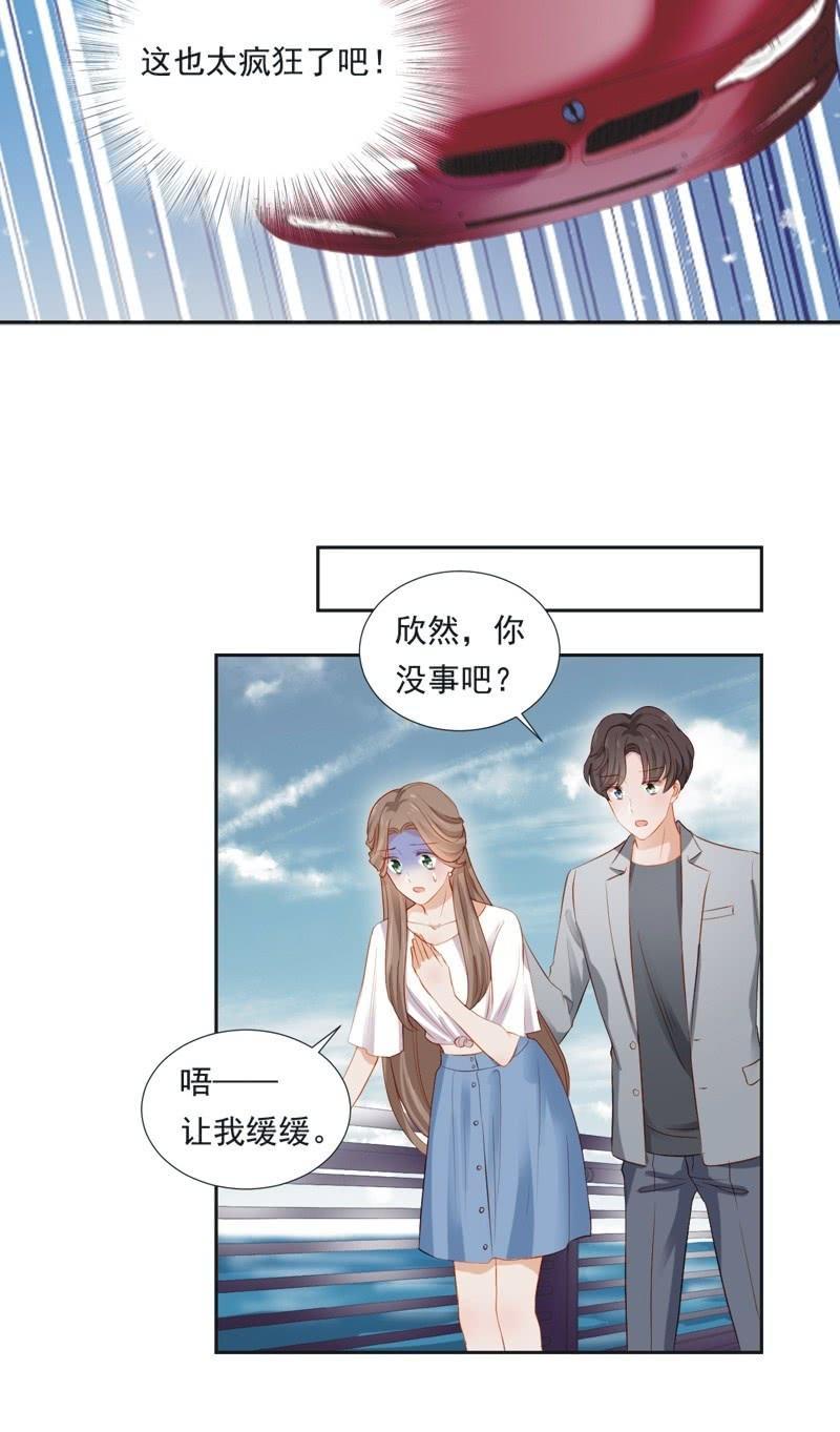 第二十三话-第25话