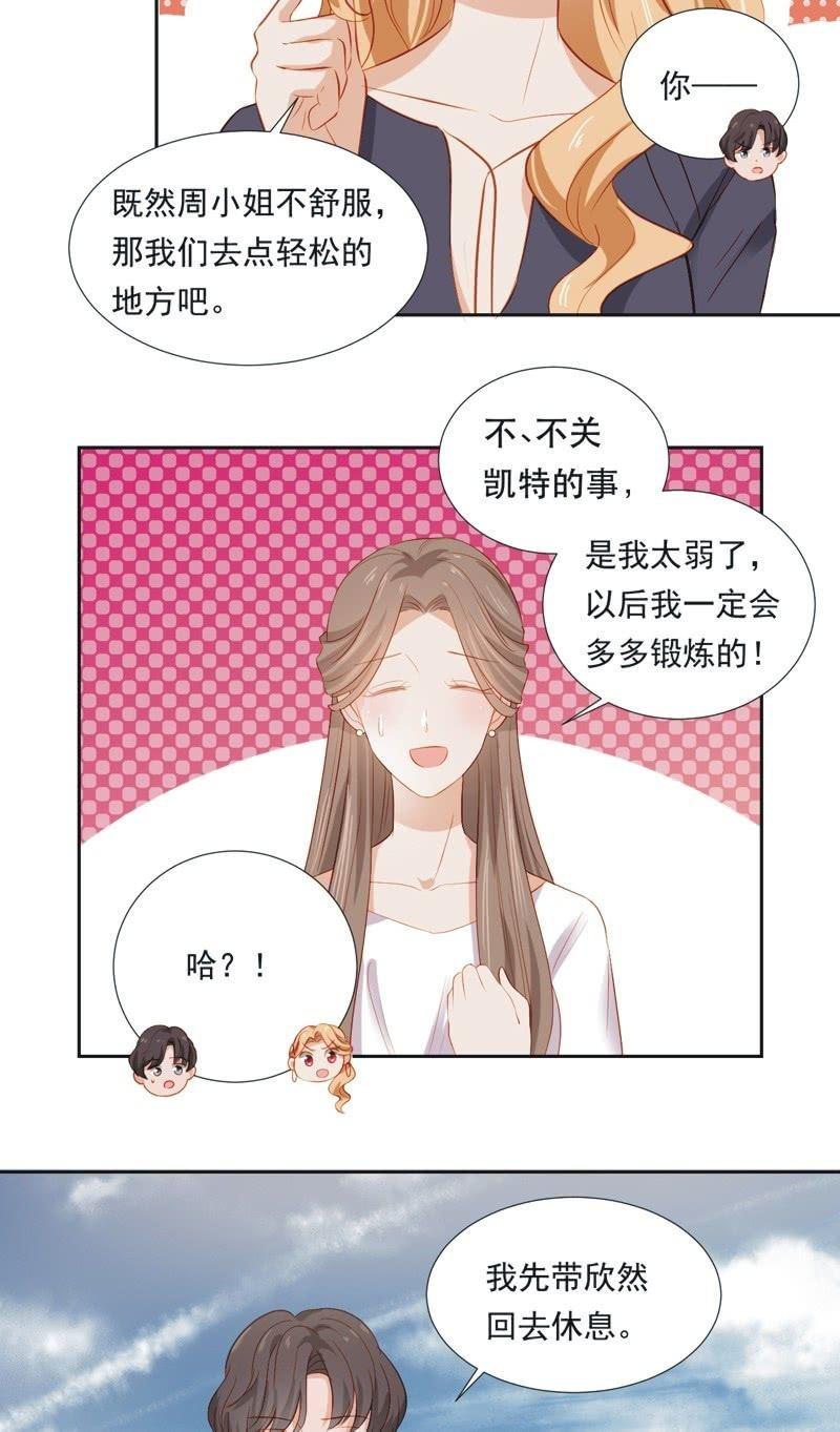 第二十三话-第25话