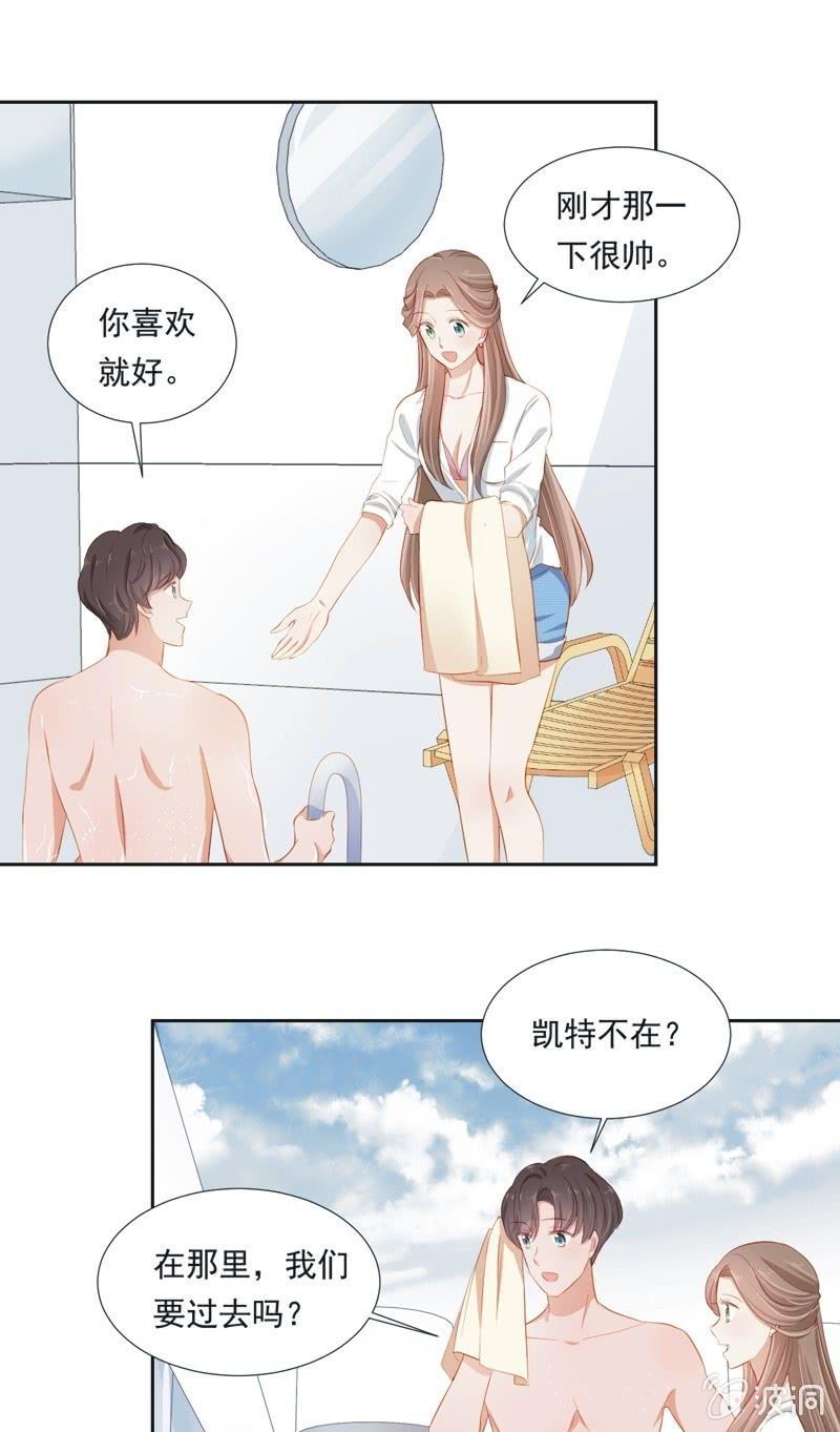 第二十三话-第25话