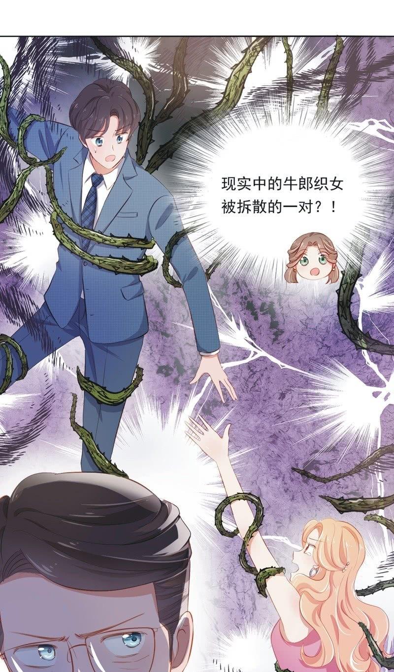 第二十三话-第25话