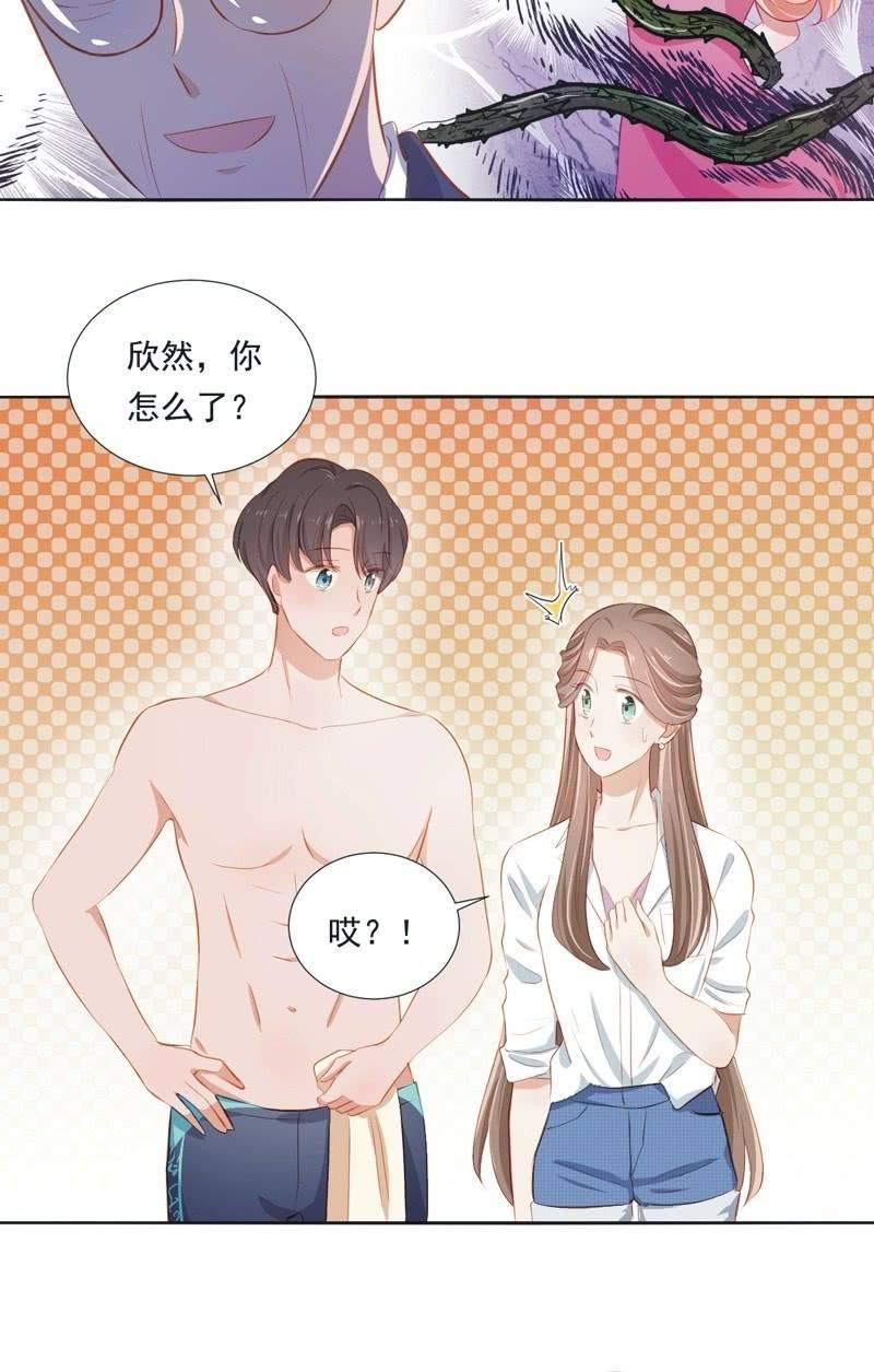 第二十三话-第25话