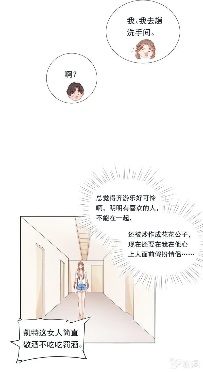 第二十三话-第25话