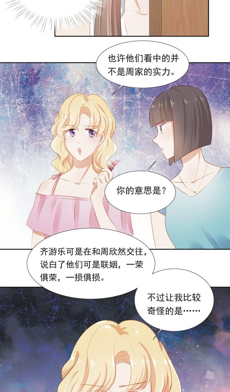 第二十三话-第25话