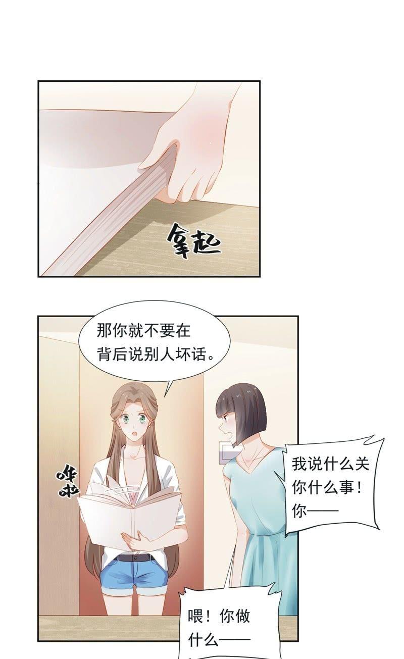 第二十三话-第25话