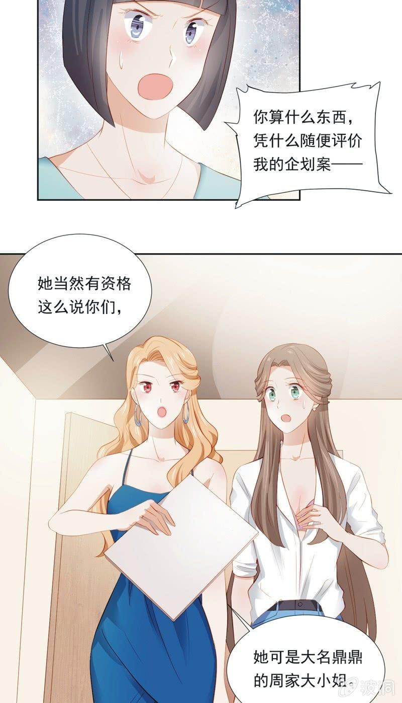 第二十三话-第25话