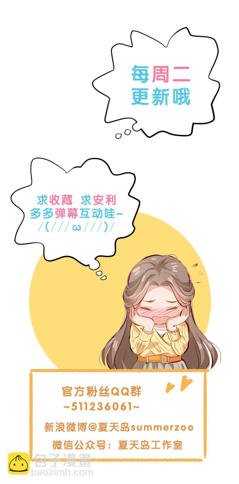 第二十三话-第25话