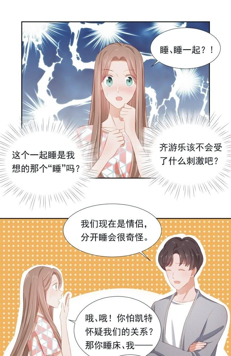 第二十三话-第25话