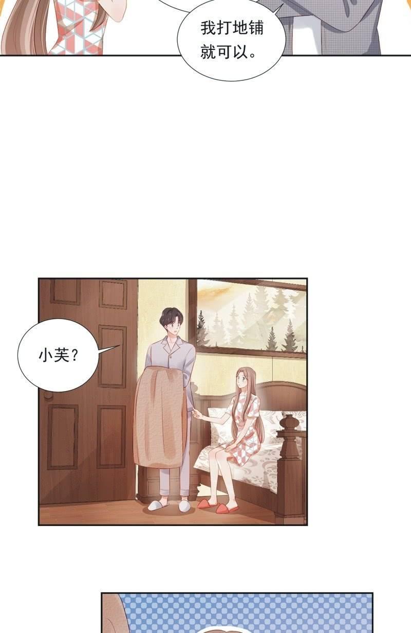 第二十三话-第25话