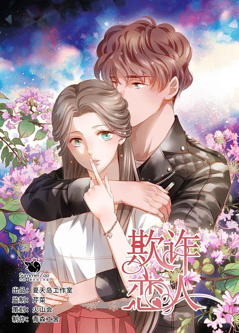 第二十五话-第27话