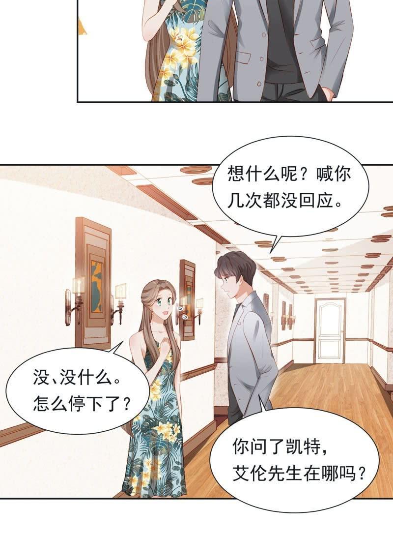 第二十五话-第27话