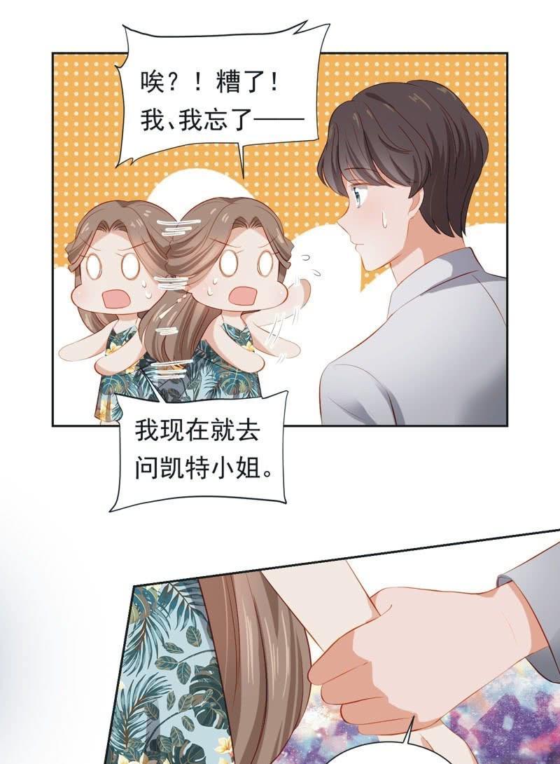 第二十五话-第27话