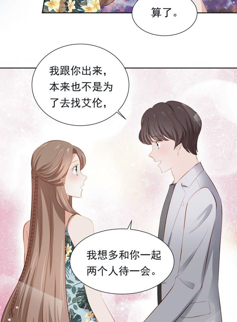 第二十五话-第27话