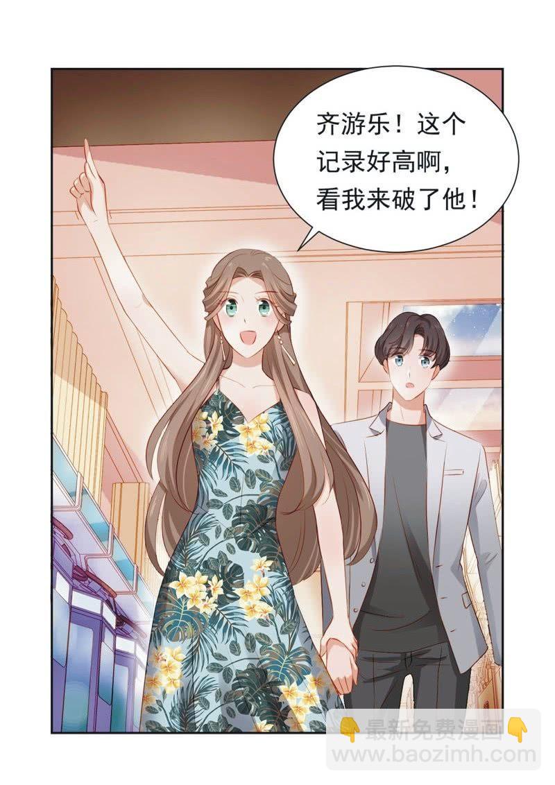 第二十五话-第27话