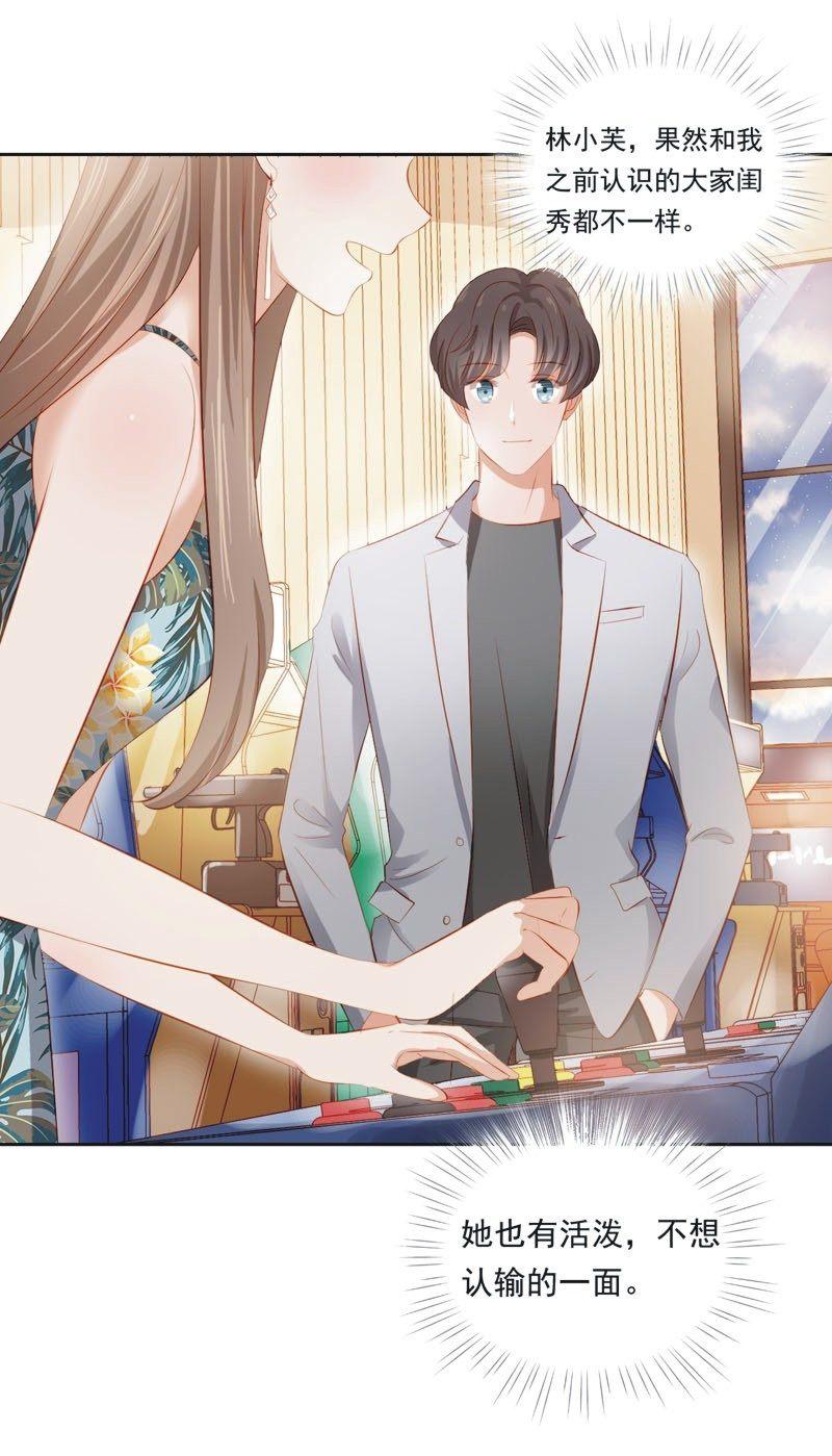 第二十五话-第27话