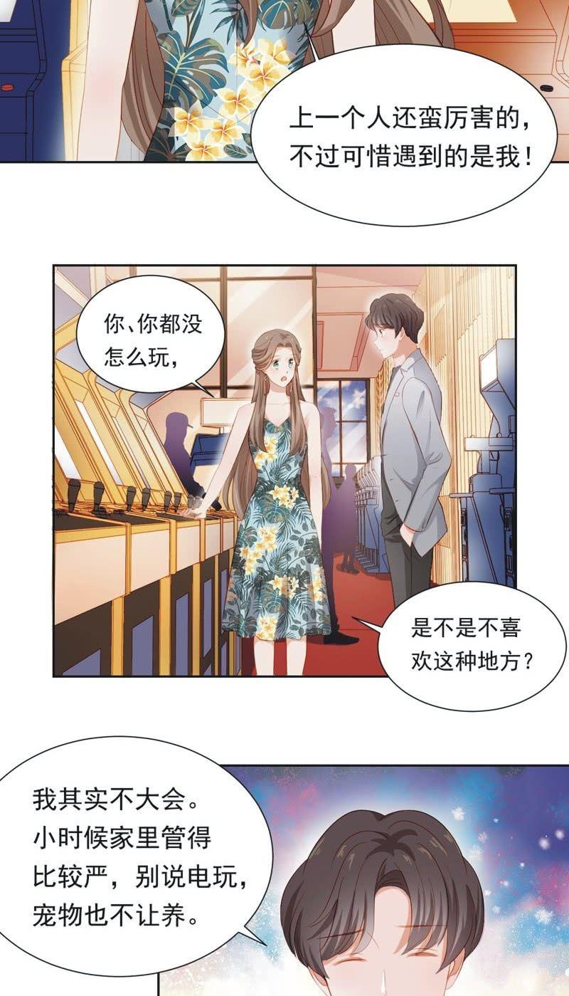 第二十五话-第27话