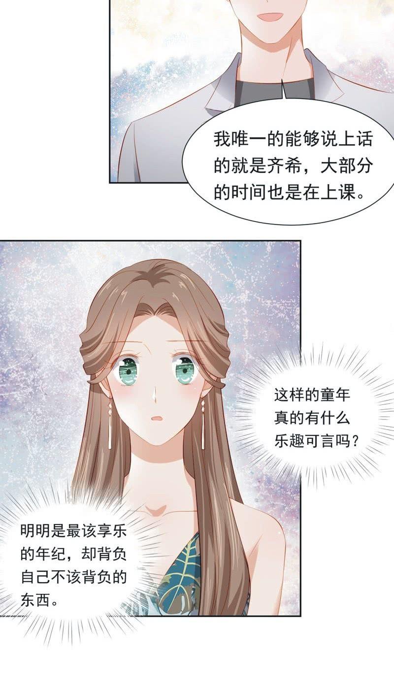 第二十五话-第27话