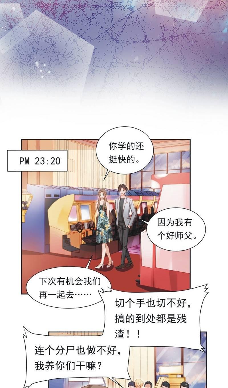 第二十五话-第27话