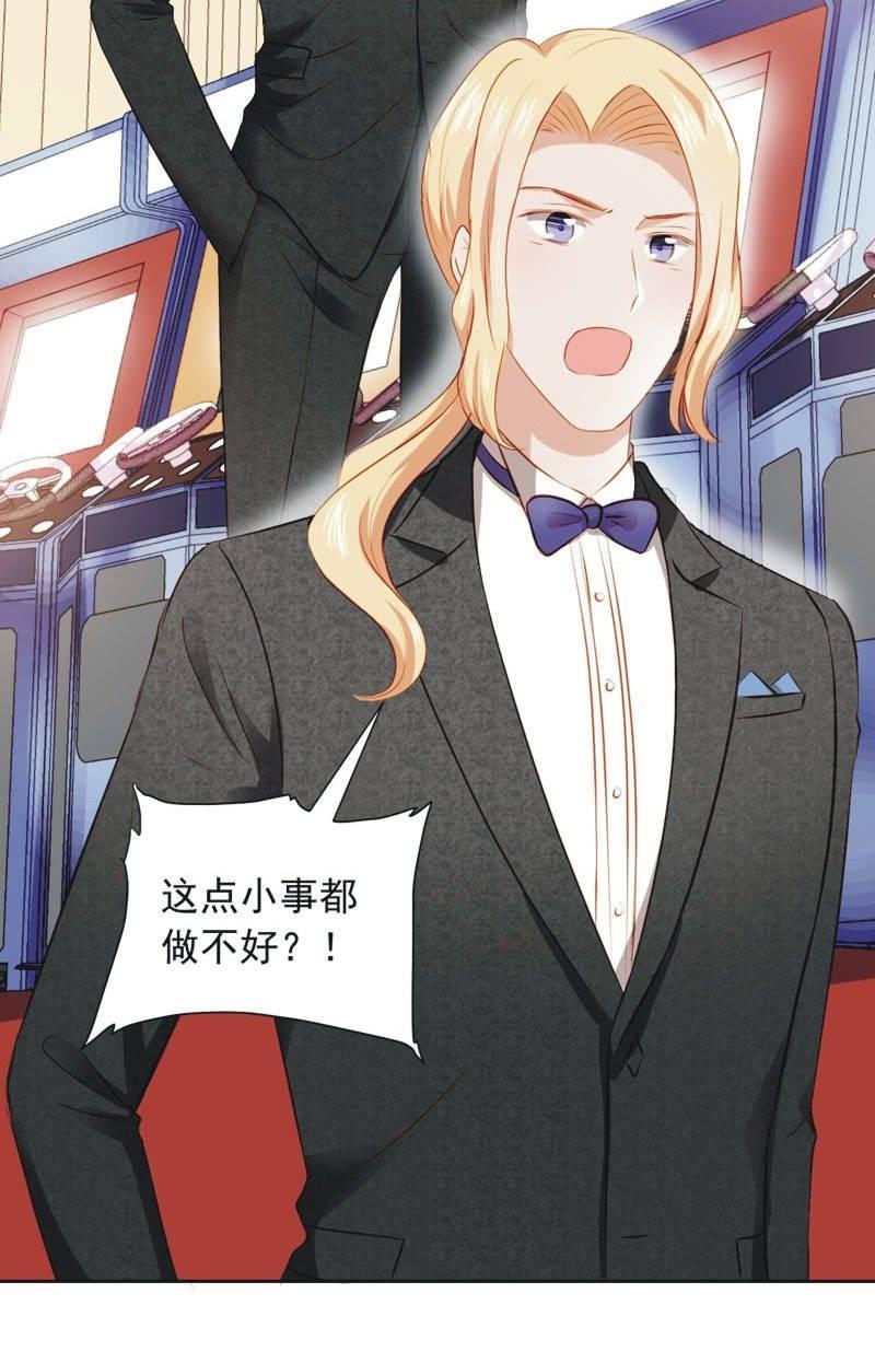 第二十五话-第27话