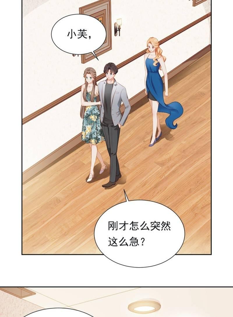 第二十五话-第27话