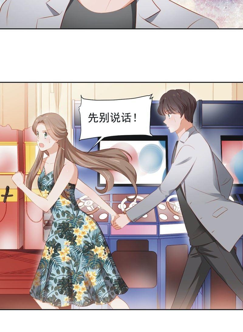 第二十五话-第27话