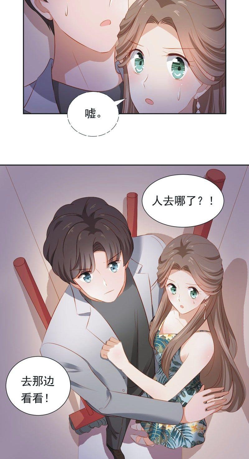 第二十五话-第27话