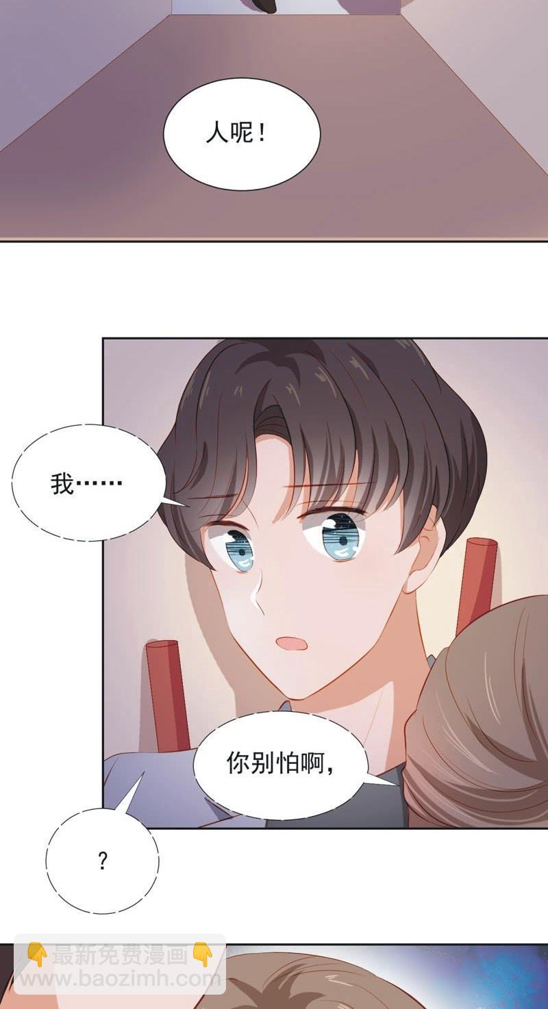 第二十五话-第27话