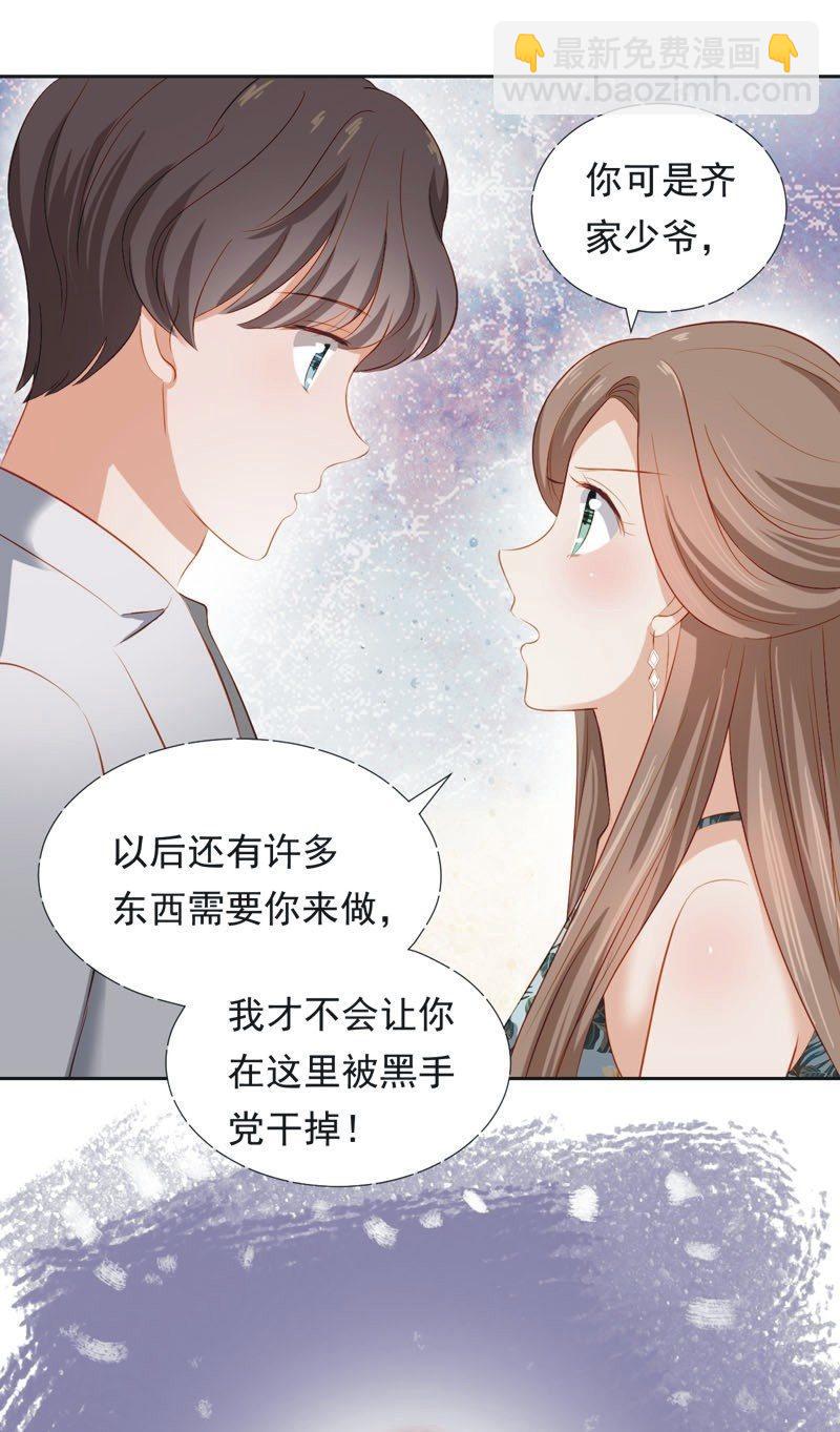 第二十五话-第27话