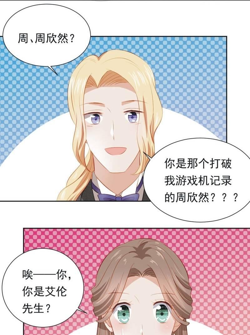 第二十五话-第27话