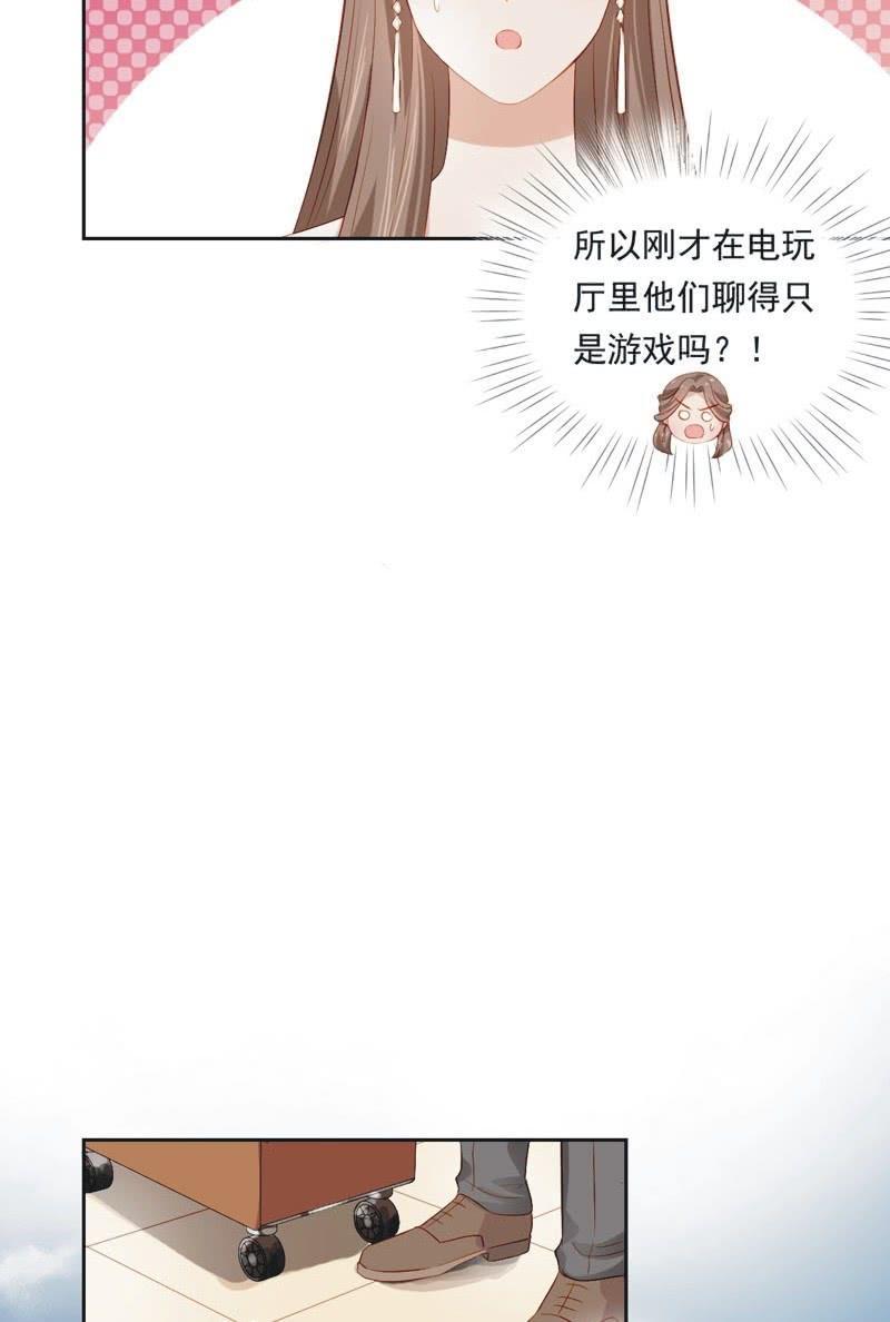 第二十五话-第27话