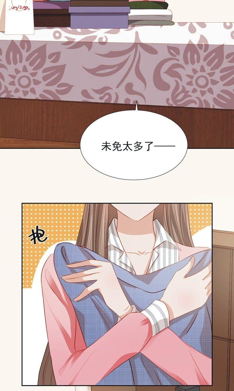 第二十八话(1/2)-第31话