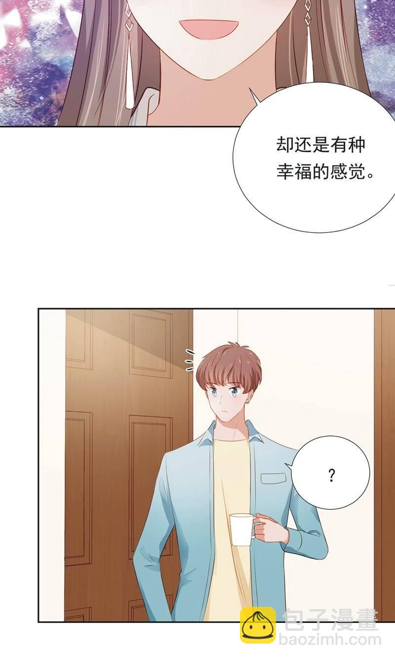 第二十八话(1/2)-第31话