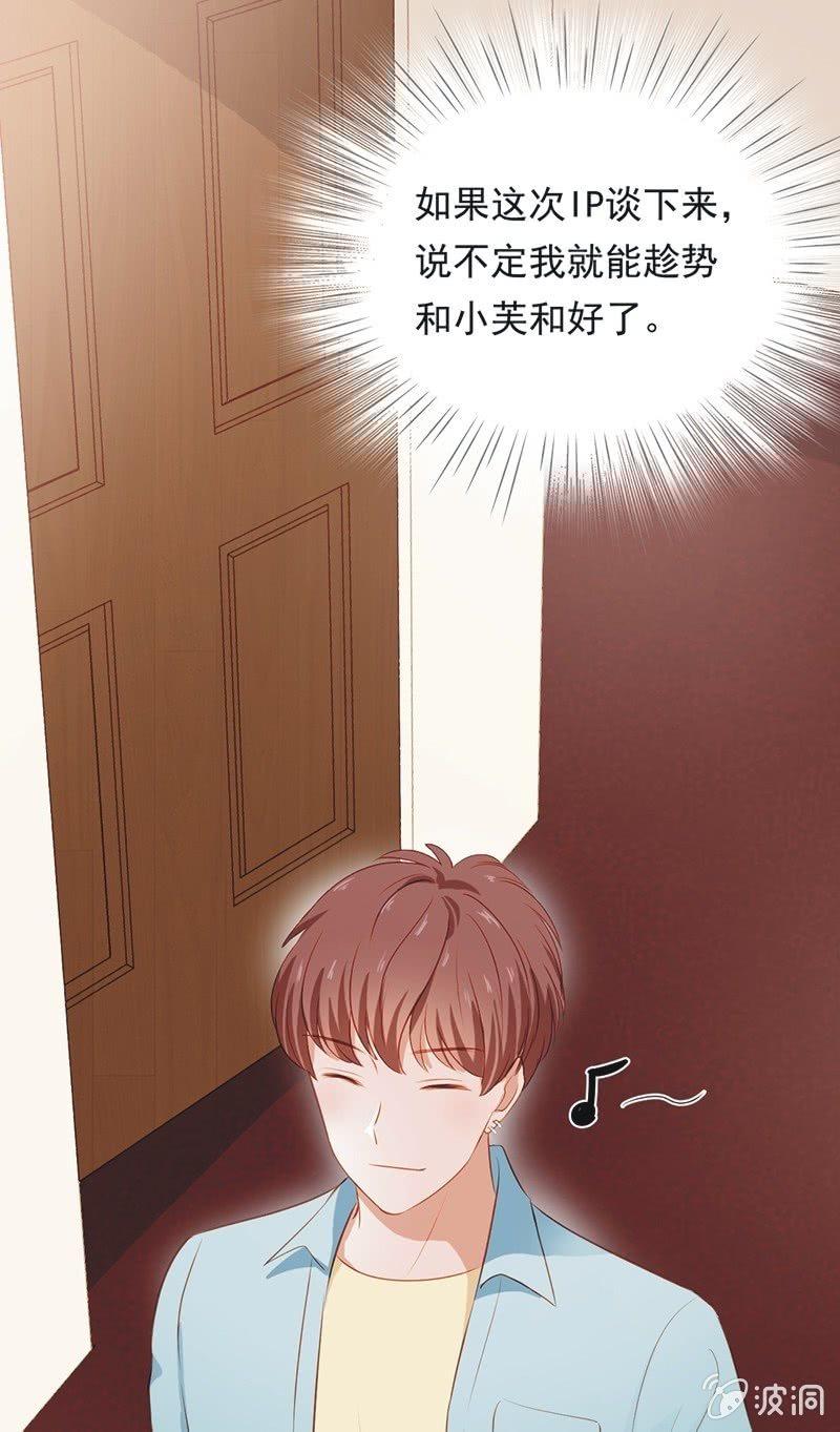 第二十八话(1/2)-第31话