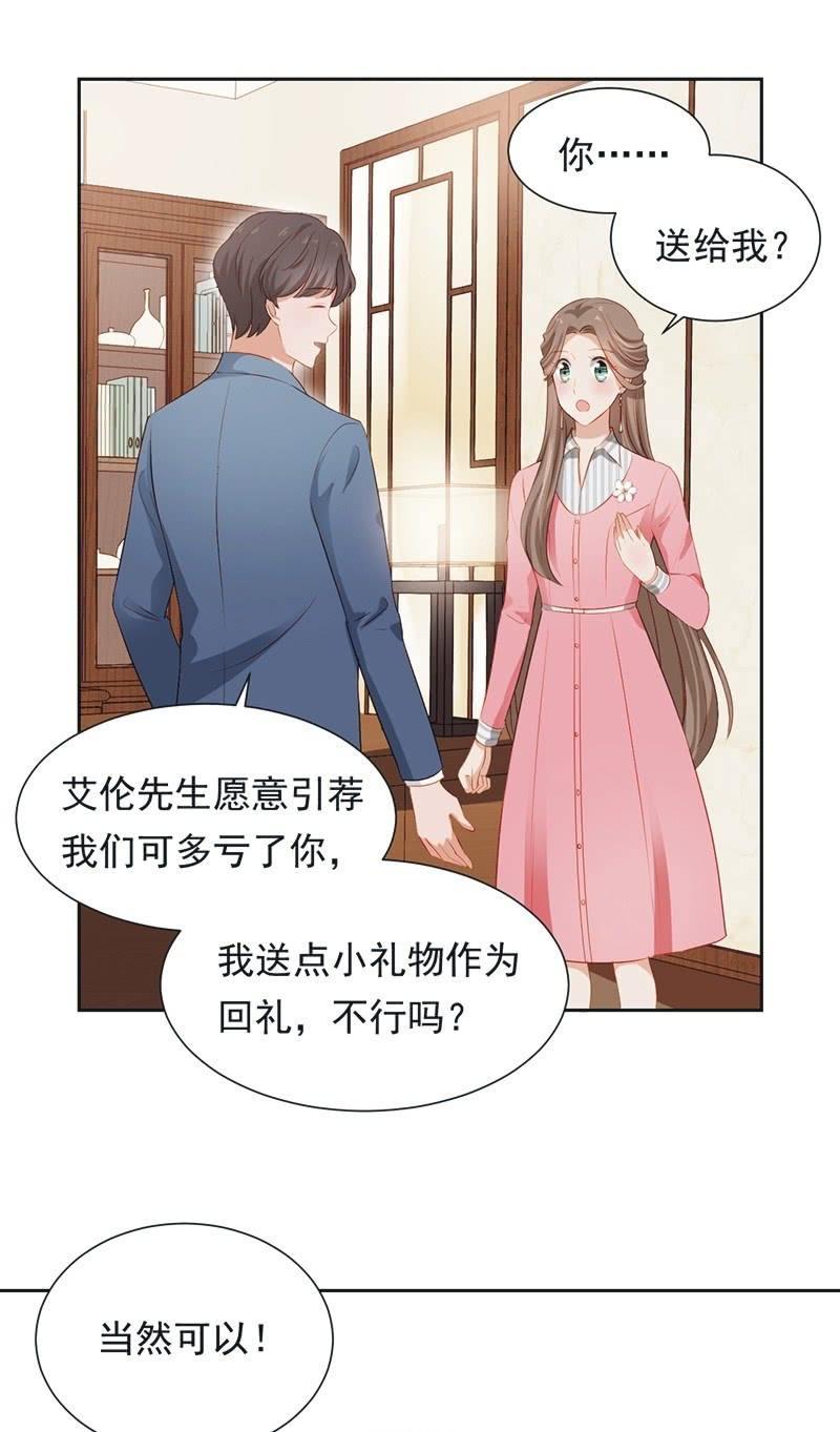 第二十八话(1/2)-第31话