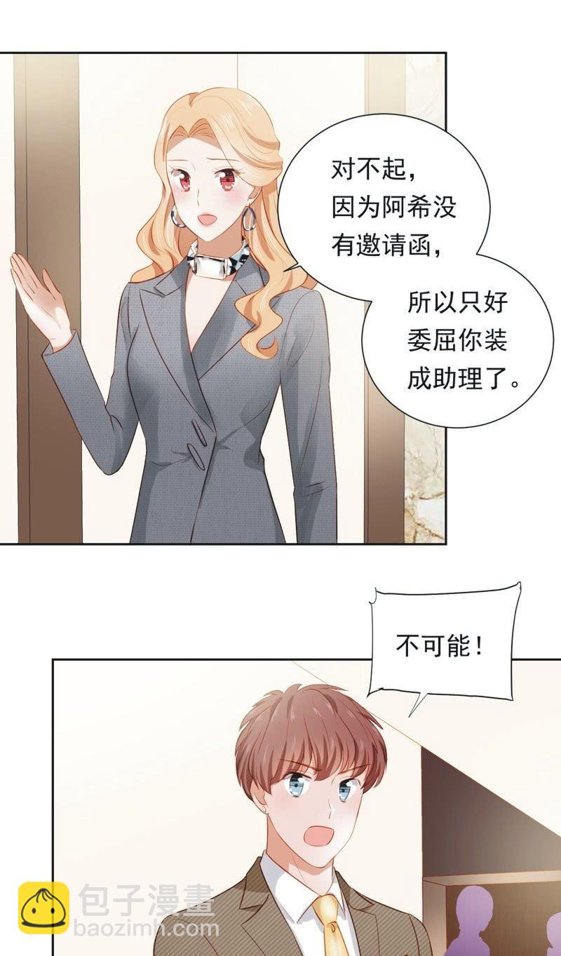 第二十八话(1/2)-第31话