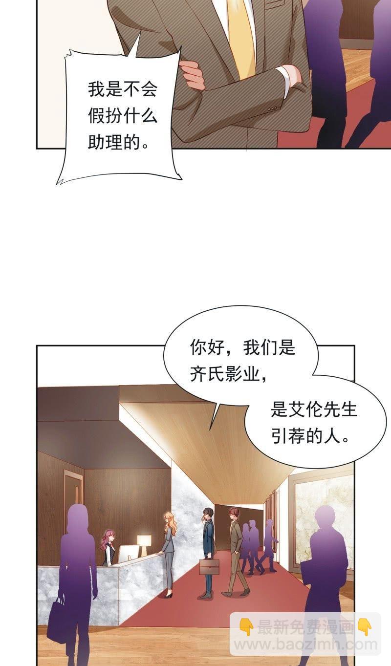 第二十八话(1/2)-第31话