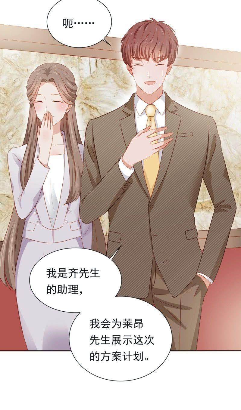 第二十八话(1/2)-第31话